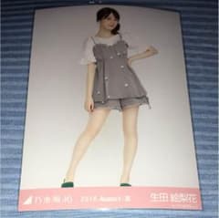 乃木坂46 生写真 生田絵梨花 サマーセットアップ  ヒキのサムネイル