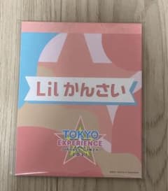 Lilかんさい　メモ帳のサムネイル