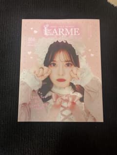 LARME(ラルム) 2023年5月号のサムネイル