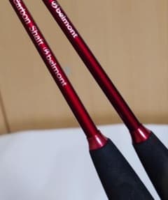 マキエ杓 ベルモント スーパーロングターゲット チタン ボイル 2本セットのサムネイル