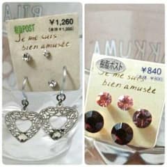 定価【\2000】ピアスセットのサムネイル