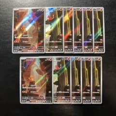 に*き様 ポケモンカード　グリーンの戦略　SR ヒトカゲ・リザード　ARセット ポケカ】ヒトカゲ、リザード、リザードンex AR SAR 進化ラインセット