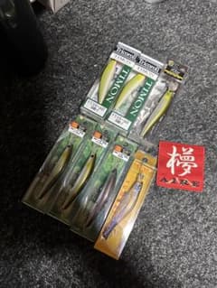 サクラマスルアーのサムネイル