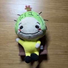 知念侑李 ぬいぐるみ さぼねん Hey! Say! JUMP 匿名配送】知念侑李 さぼねん ぬいぐるみ Hey!Say!JUMP じゃんぷう