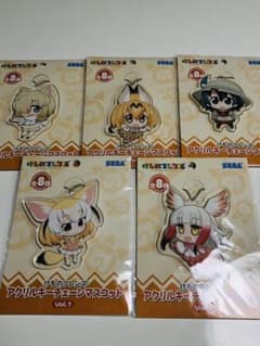 けものフレンズ 未開封 非売品 5種セットのサムネイル