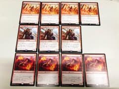 MTG 地揺すりのケンラ カーリ・ゼヴ 損魂魔道士のサムネイル