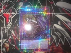 遊戯王 合体魔竜ティマイオス プリズマ 即日発送のサムネイル