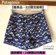 【極美品】パタゴニア ウィメンズ バギーズショーツ S23年限定総柄 IHPEのサムネイル