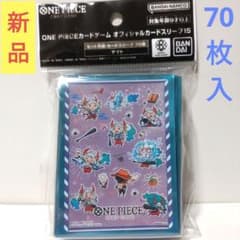 未開封》ワンピース⭐オフィシャルカードスリーブ15 - メルカリ