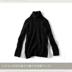 ケーブルニットのサムネイル