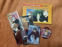 ハイキュー!! 宮治　宮侑　北信介のサムネイル