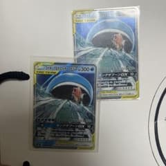 たく様専用【２点セット】コイキング&ホエルオーGX RR ポケモンカードのサムネイル