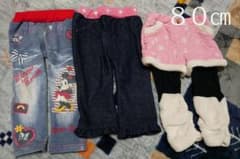 パンツ秋冬用８０㎝　３Pのサムネイル