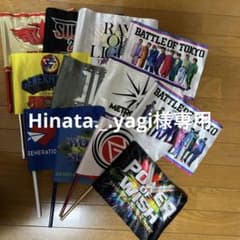 LDH フラッグのサムネイル