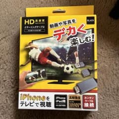 ミラーリングケーブルのサムネイル