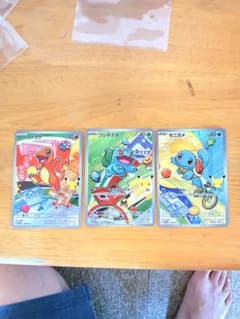 ポケモンカード ヒトカゲ フシギダネ ゼニガメ プロモ 3枚セットのサムネイル