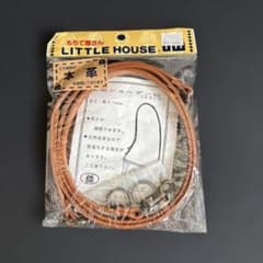 【LITTLE HOUSE】 本革ショルダー紐 Dカン付 モカ茶のサムネイル