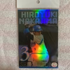西武ライオンズ 中島宏之 ポストカードのサムネイル