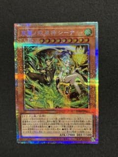 【匿名配送】天雷ノ双風神シーナ プリズマティックシークレットレア 3枚 未開封】天雷ノ双風神シーナ(遊戯王の日)/100枚入り 販売ページ