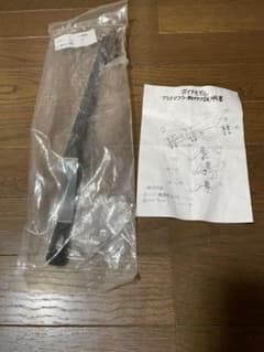 ハーレーダビッドソン　ダイナ　スリップオンマフラー脱落防止ステー　未使用品のサムネイル