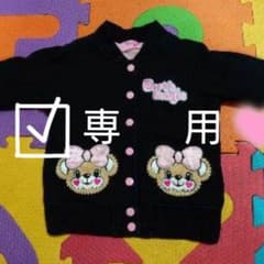 専用です♡のサムネイル
