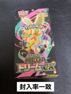 封入率一致】MEGAドリームex1BOX（10パック） - メルカリ