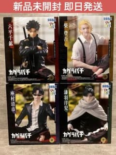 カグラバチ •六平千鉱・柴登吾・漆羽洋児・座村清市 フィギュア4点セットのサムネイル
