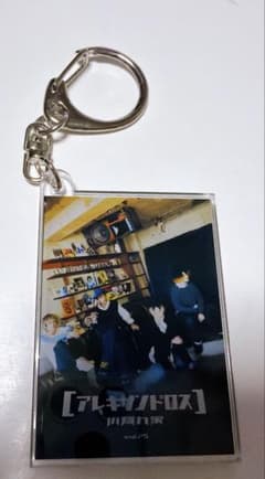 未使用】Alexandros アクリルキーホルダー vol.25 - メルカリ