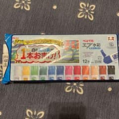 ぺんてる 水彩絵の具のサムネイル