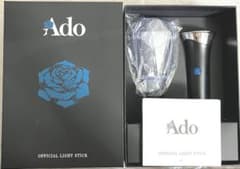 Ado ペンライト よだか Ao 大進化！割とデカいかも？！キラキラペン