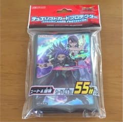 遊戯王 スリーブ 新品未開封のサムネイル