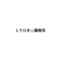 専用のサムネイル