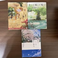桜のような僕の恋人のサムネイル