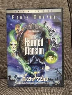 ディズニー　ホーンテッドマンション DVD エディ・マーフィ主演のサムネイル