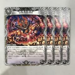 ハルマキ様 リクエスト 2点 まとめ商品 ハルマキ様 リクエスト 2点 まとめ商品 - メルカリ