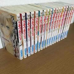苺唯様専用のサムネイル