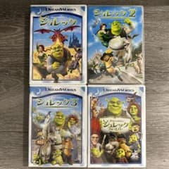 シュレック1.2.3.4セット　DVDのサムネイル