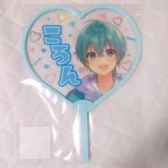 ころんくん　クリアうちわのサムネイル