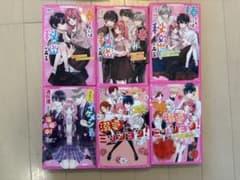 椿くんには秘密がある 1-3、溺愛ミッション2冊、他1冊　野いちごジュニア文庫のサムネイル