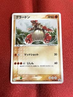 【極美品-希少品】グラードン PROMO プロモ 027/ADV-P セブン 極美品-希少品】グラードン PROMO プロモ 027/ADV-P セブン - メルカリ