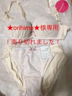 ！売り切れ！★orihime★様専用　ブラジェニック　プラス★ ブラショーツのサムネイル