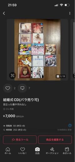 Chenelle Chenelleworldのサムネイル
