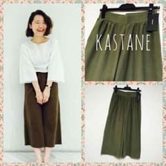 kastane 今季新品 ワイドパンツ ガウチョ クロップド丈のサムネイル