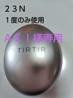 TIRTIR　クッションファンデ 23N ミニのサムネイル