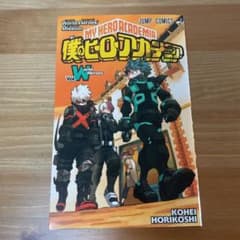 僕のヒーローアカデミア VOL.WorldHeroesのサムネイル