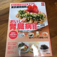 専用のサムネイル