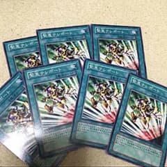 遊戯王のサムネイル