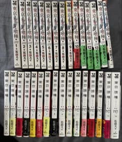 東京喰種 全巻セット 石田スイのサムネイル