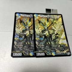 時の団長 ミラダンテ槍 2枚セット - メルカリ