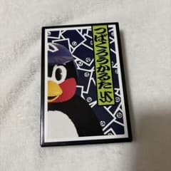 つばくろうかるた ヤクルトスワローズ